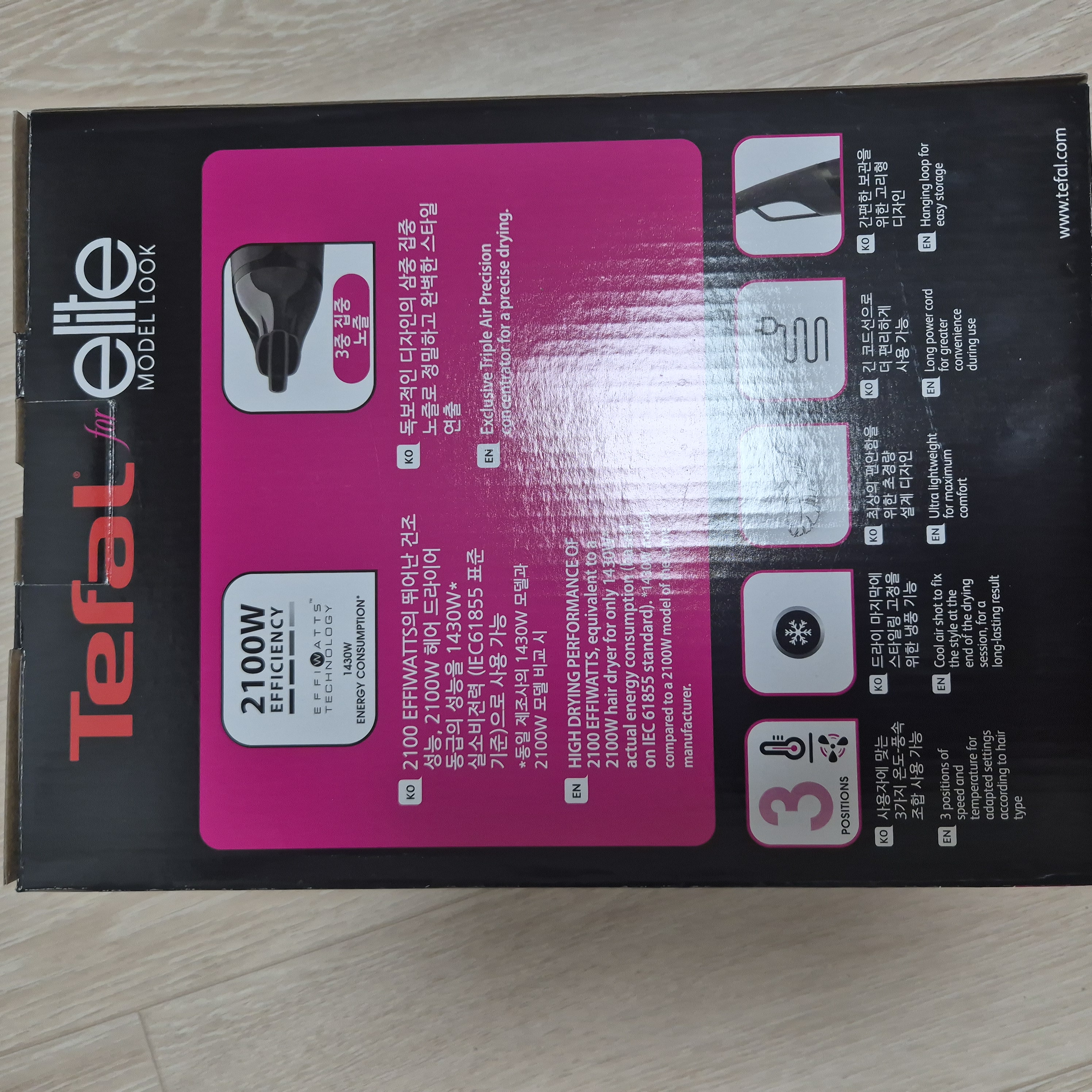 테팔(Tefal) 엘리트 스튜디오 드라이 HV5372K0